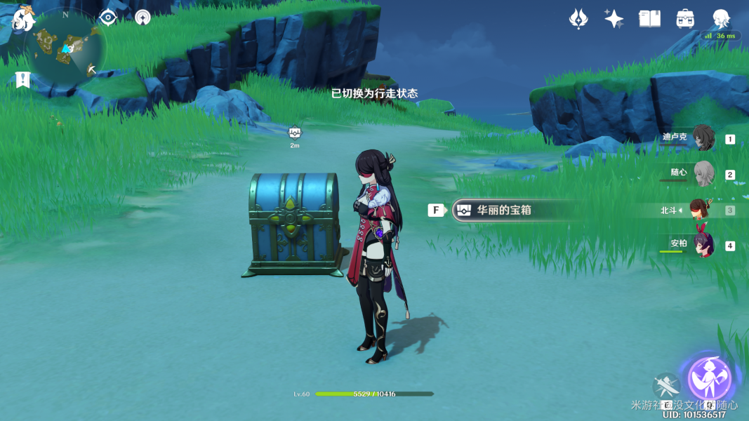 原神遗迹守卫无伤打法攻略