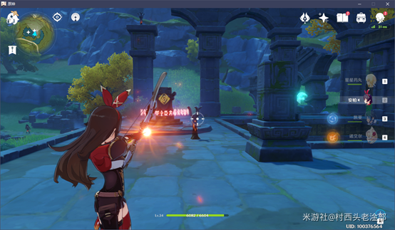 原神遁玉陵无名宝藏位置攻略