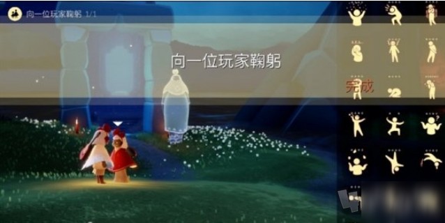 光遇10月4日每日任务攻略