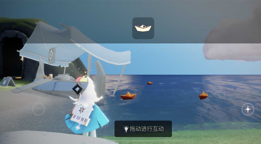 光遇纸船摆放方法介绍