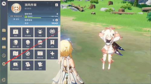 原神调整帧率方法教程