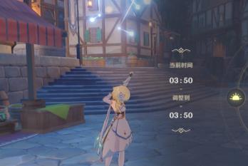 原神调整更改世界时间方法