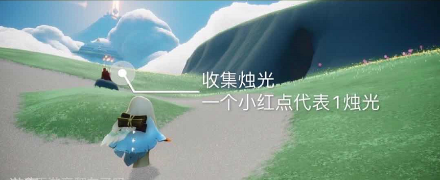 光遇10月6日每日任务攻略