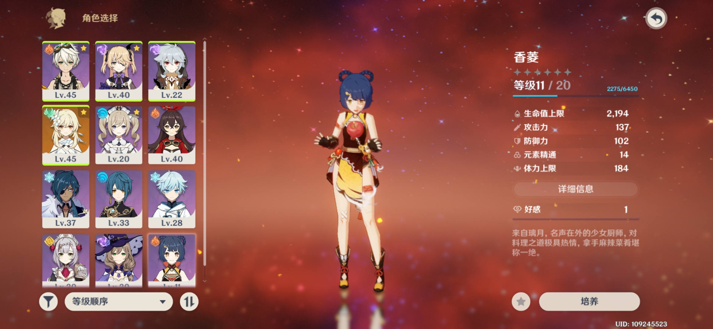 原神角色获取途径汇总