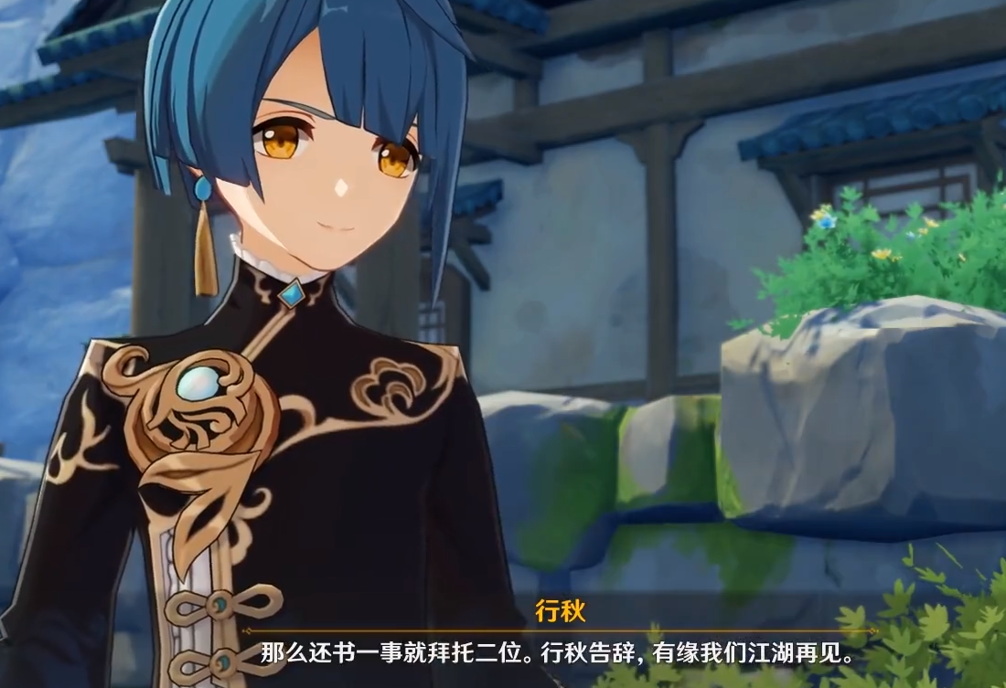 原神神霄折戟录六卷位置汇总