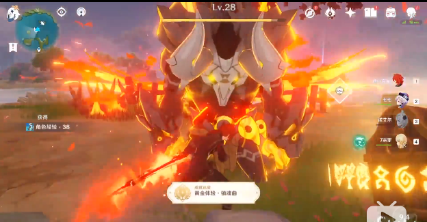 原神黄金体验镇魂曲成就