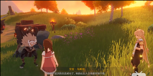 原神odomu成就攻略