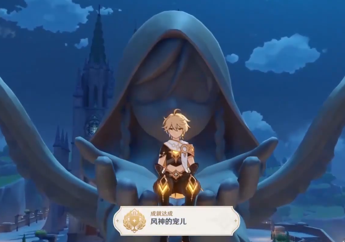 原神风神的宠儿成就攻略