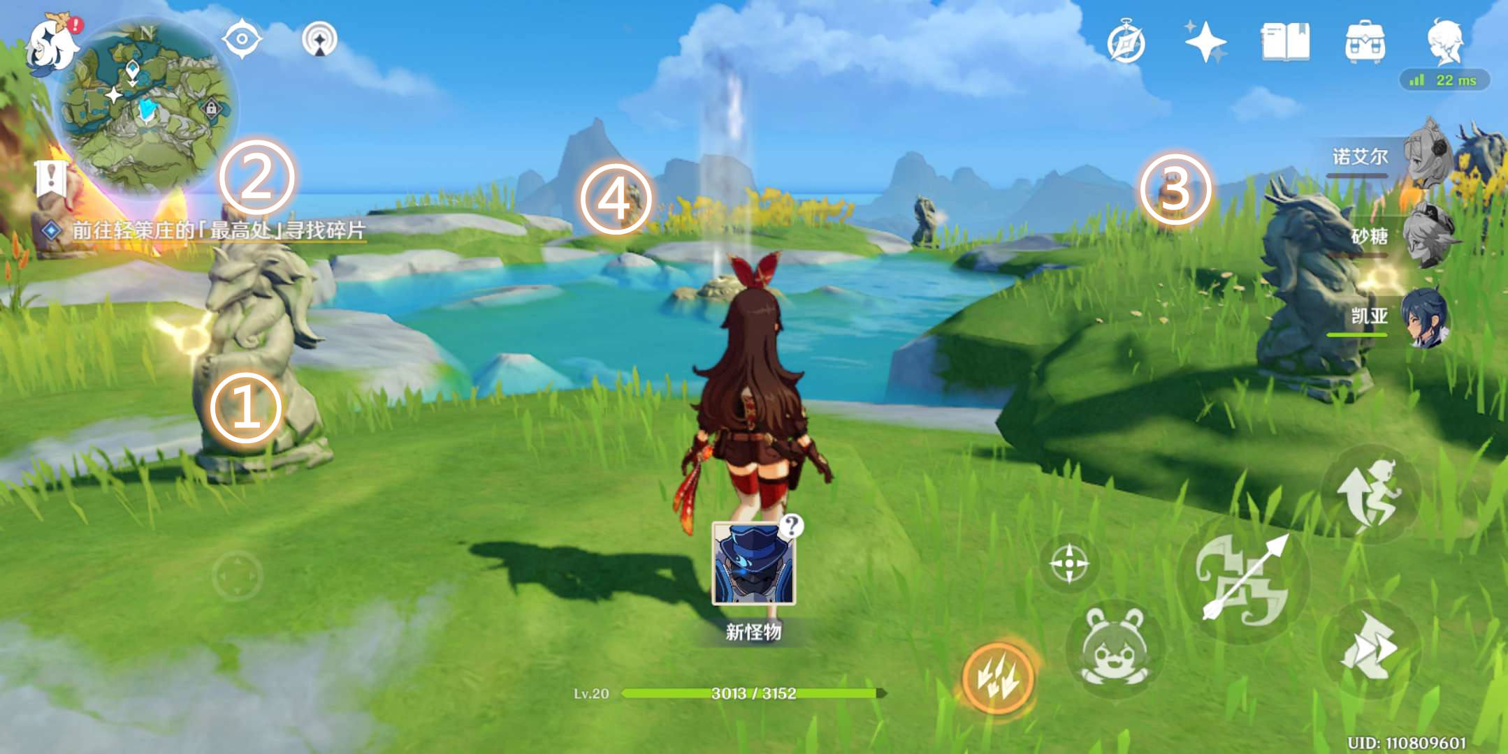 原神卧龙藏螭成就攻略