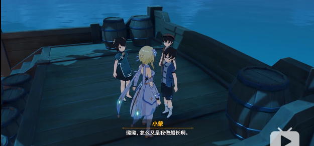 原神哎呀海盗成就攻略