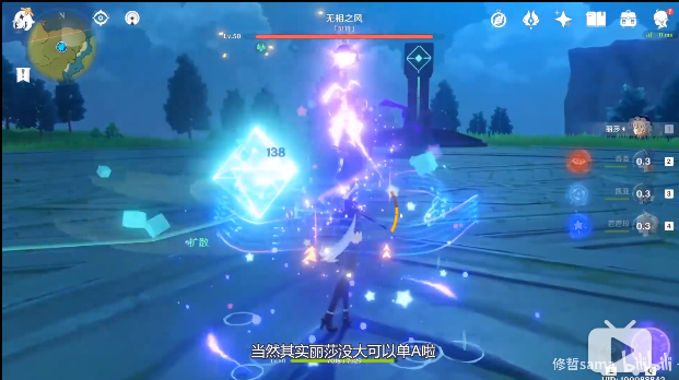 原神大地风与火成就攻略