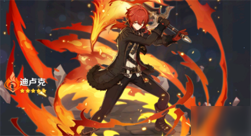 原神迪卢克搭配阵容思路分享