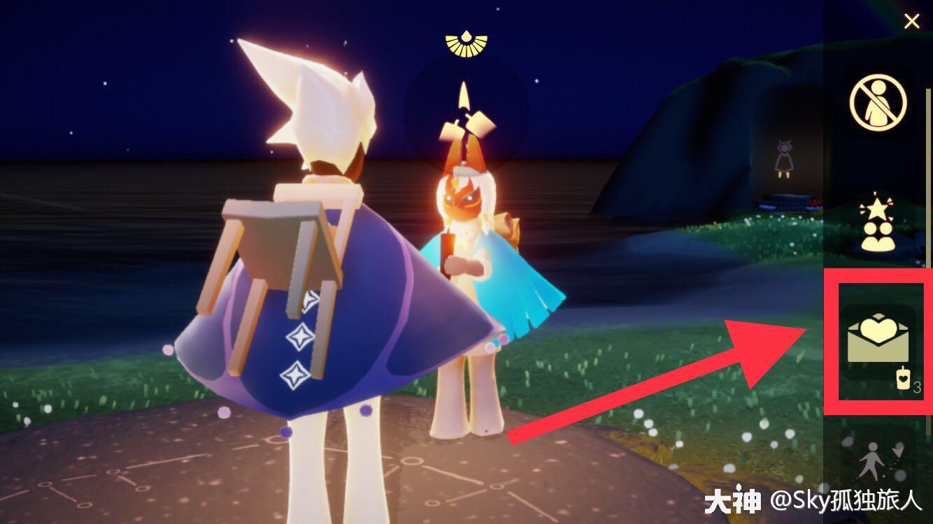 光遇10月16日每日任务攻略