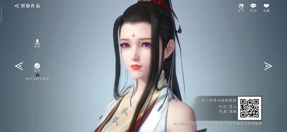 天涯明月刀手游焰灵姬捏脸数据分享