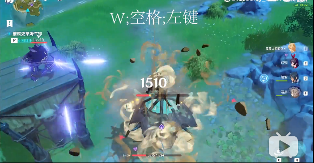 原神危险运输气球打法攻略