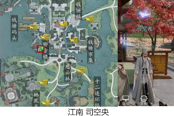 天涯明月刀以心证道奇遇攻略