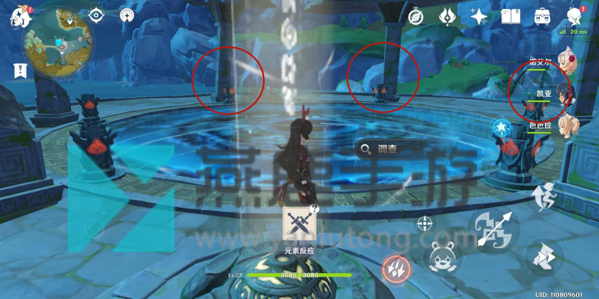 原神华清归藏密宫解锁方法介绍