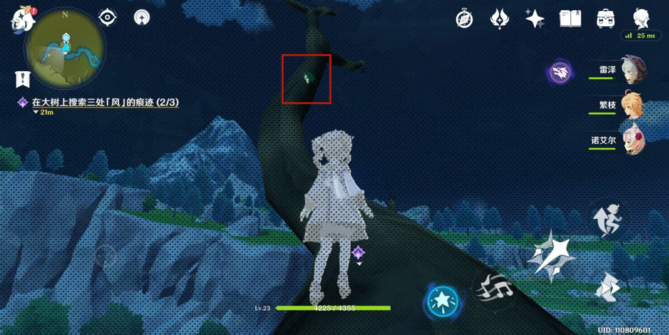 原神落叶归风任务攻略