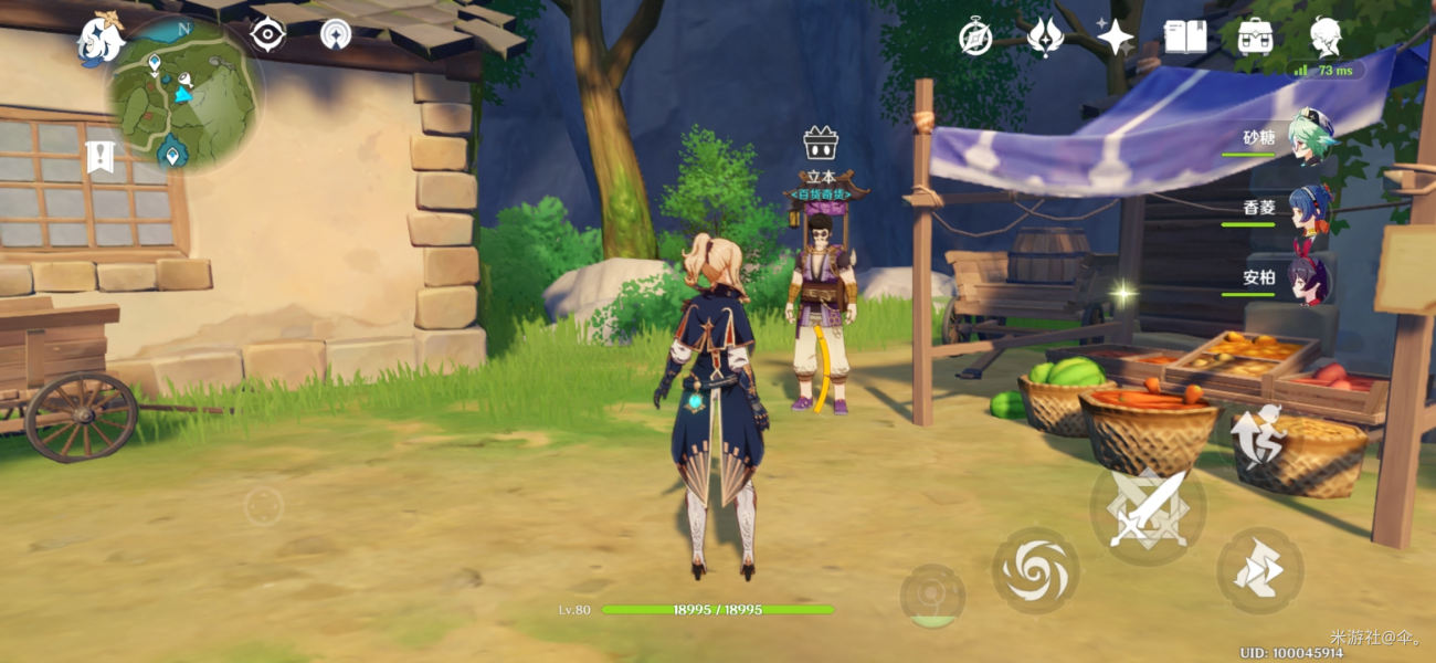 原神10月27日立本位置介绍