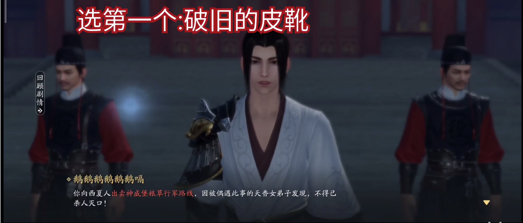 天涯明月刀手游郝连云案