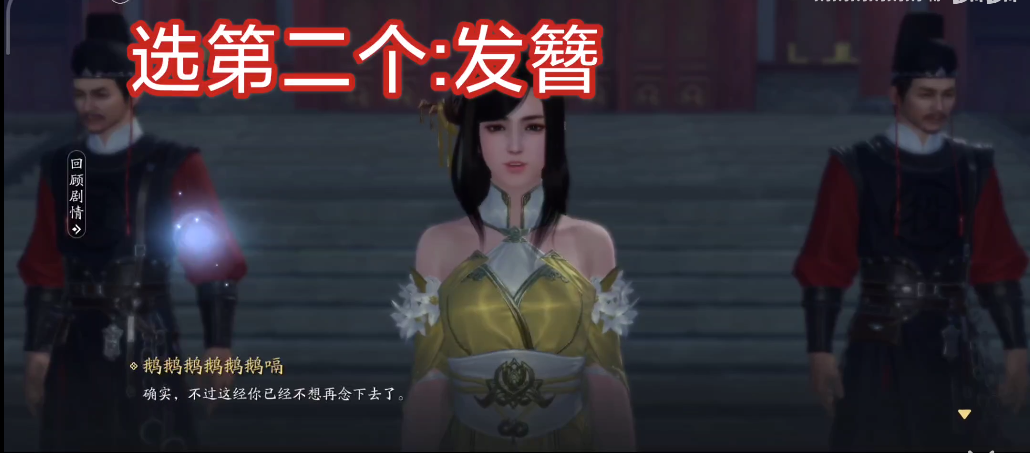 天涯明月刀手游丽娘案攻略