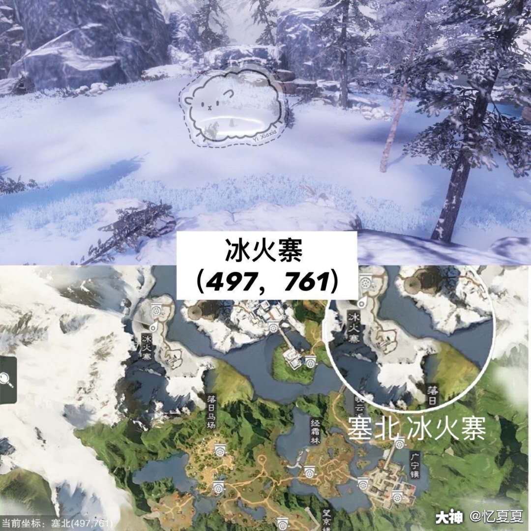 一梦江湖2020年10月30日打坐点