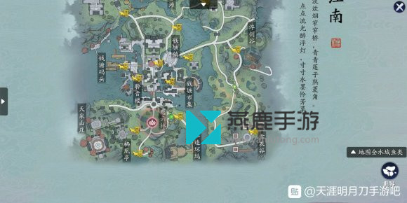 天涯明月刀手游竹笋采集地点
