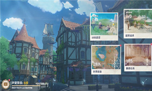 原神声望等级提升方法介绍