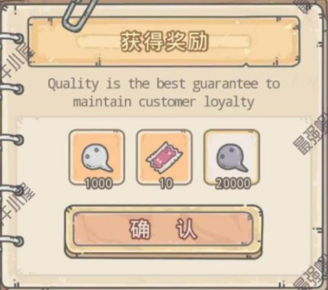 最强蜗牛小札密令获取流程一览