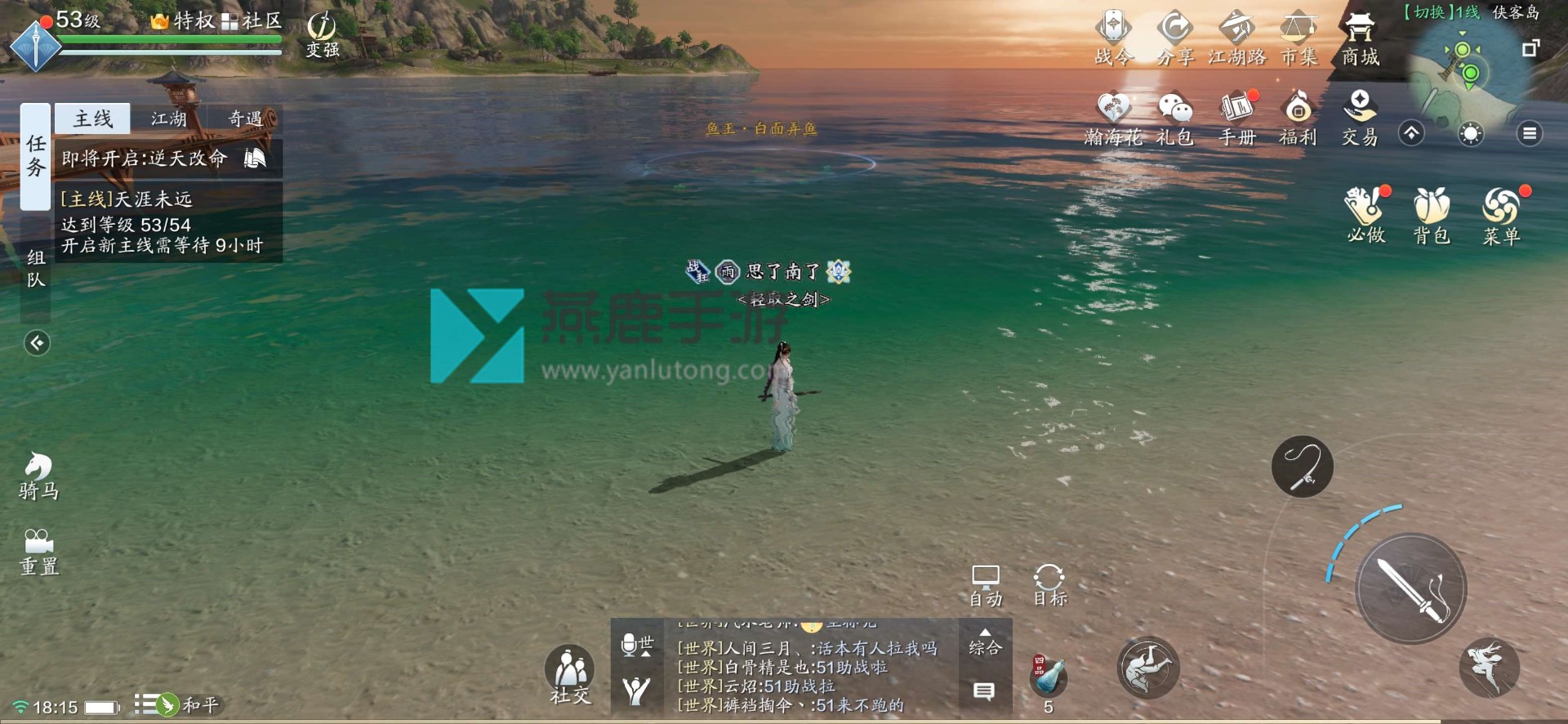 天涯明月刀手游白面弄鱼钓鱼位置