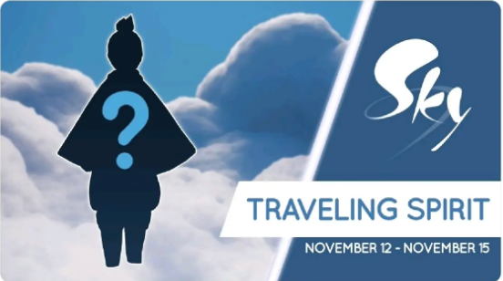 光遇11月12日复刻先祖兑换图