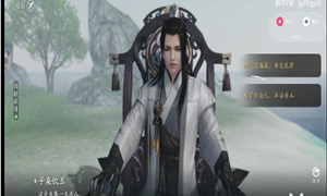 天涯明月刀手游饮玉之殇奇遇触发攻略
