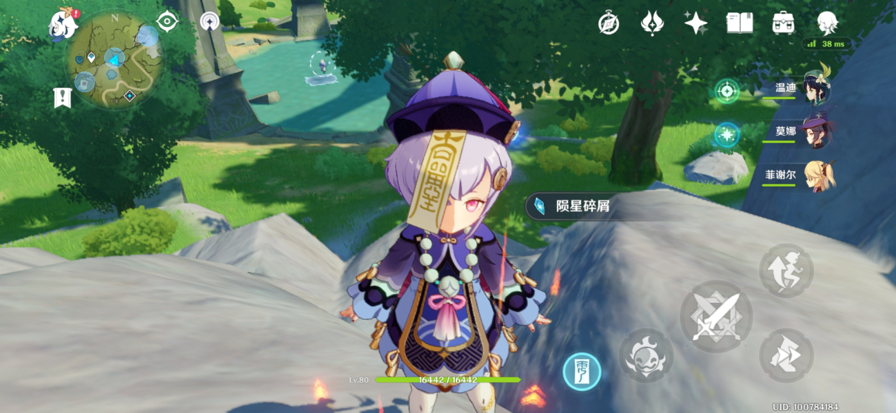 原神轻策庄熄星位置分享