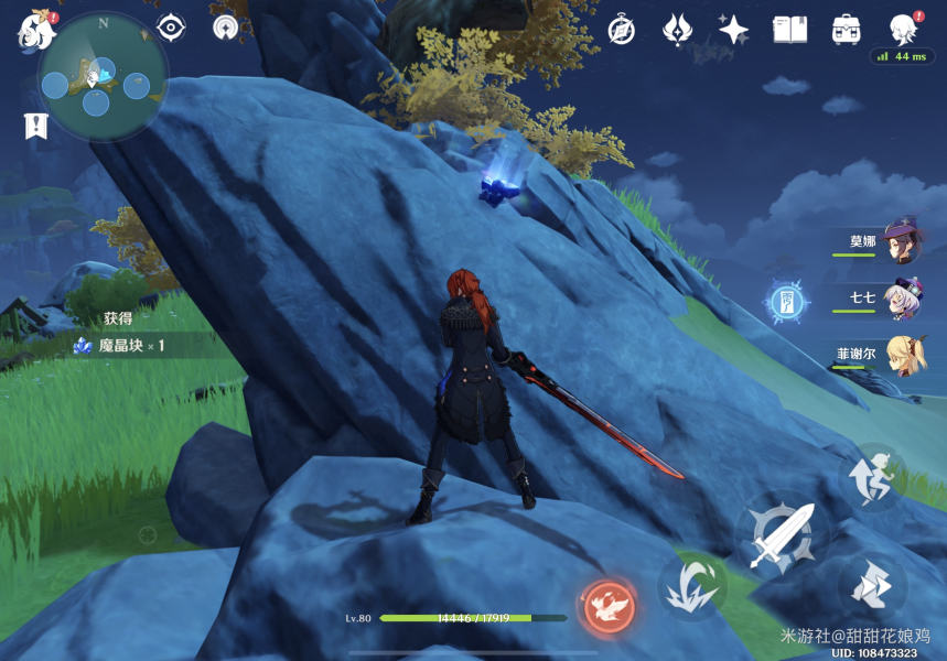 原神孤云阁未知之星碎片位置