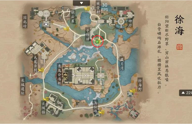 天涯明月刀蝶讯莫问前程奇遇攻略