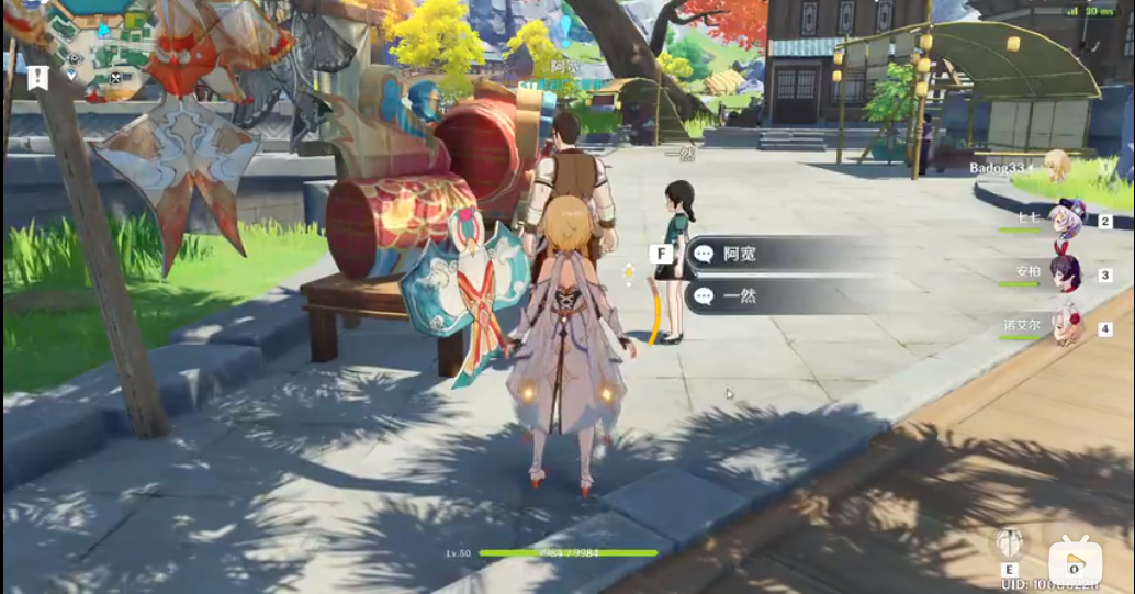 原神没有黑岩之困