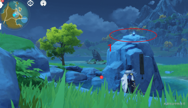 原神瑶光星影碎片