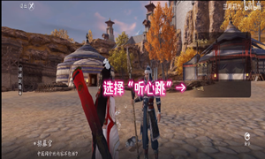 天涯明月刀手游医者仁心奇遇正确答案