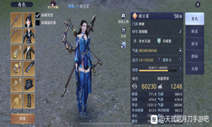天涯明月刀手游咸豆浆食谱介绍