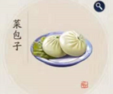 天涯明月刀手游菜包子食谱分享