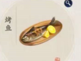 天涯明月刀手游烤鱼食谱分享