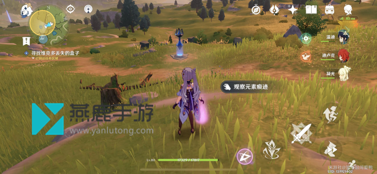 原神维克多丢失的盒子位置