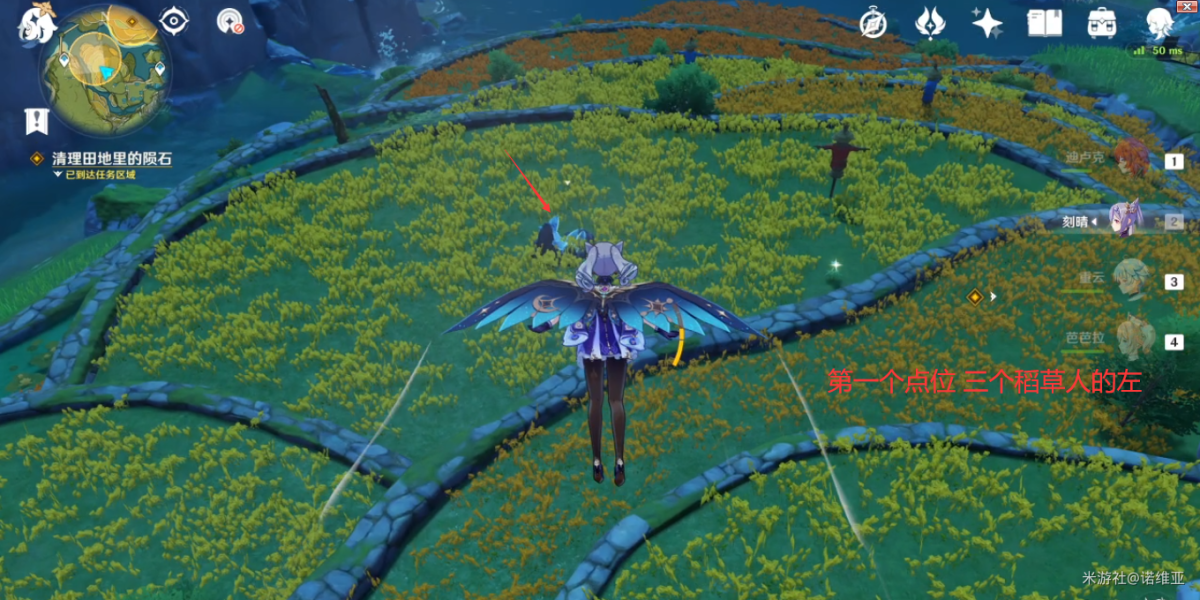 原神命定之星位置玩法攻略