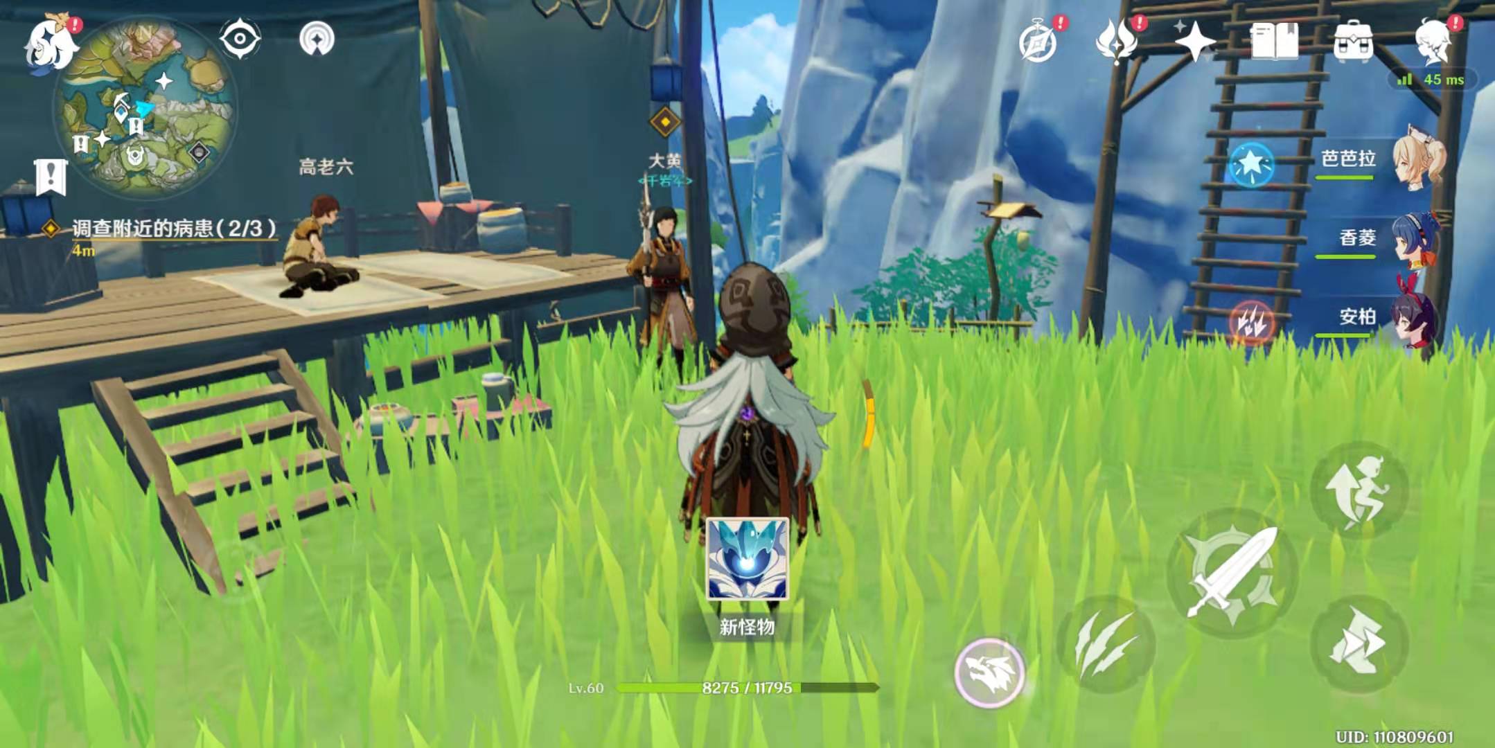 原神天之谜水之解任务攻略