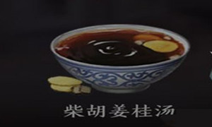 天涯明月刀手游柴胡姜桂汤食谱介绍