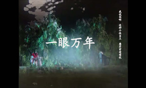 光遇一眼万年乐谱分享