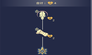 光遇预言季向导兑换物品介绍