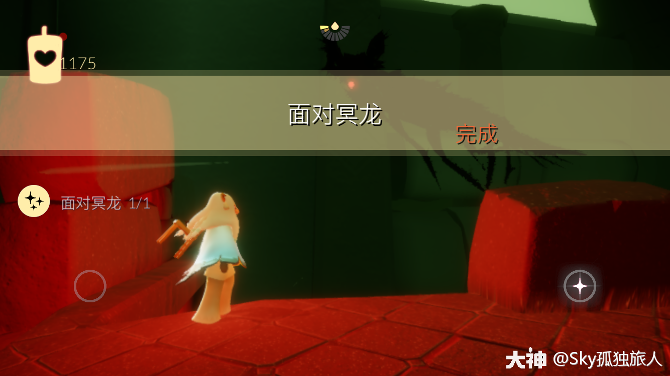 光遇11月27日每日任务攻略