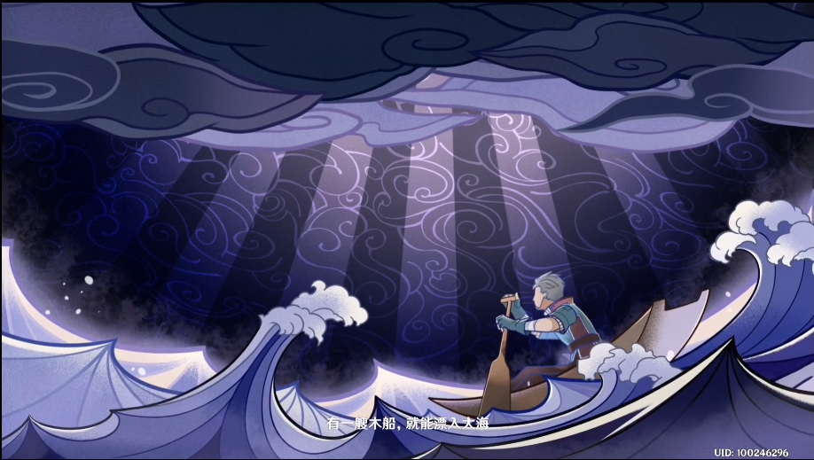 原神莱纳德的著作位置介绍