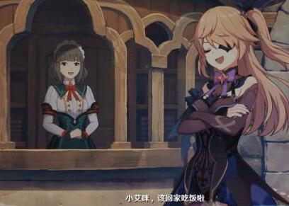 原神小艾米角色介绍